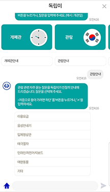 독립1
