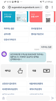유진3