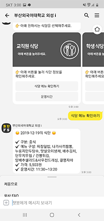 유진3