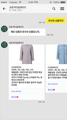 웰컴저축은행2
